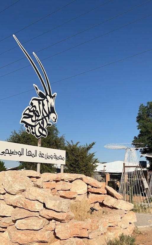 Al Maha Al Wadhihi Farm and Reserve