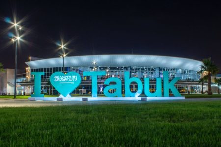Tabuk City Tour