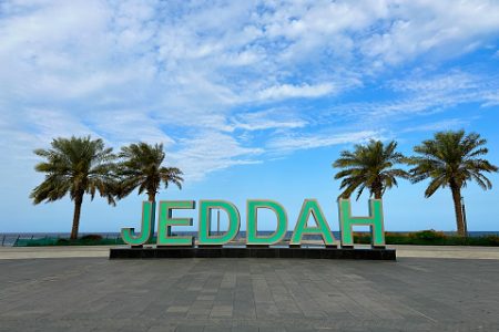 Jeddah City Package (3 days 2 nights)